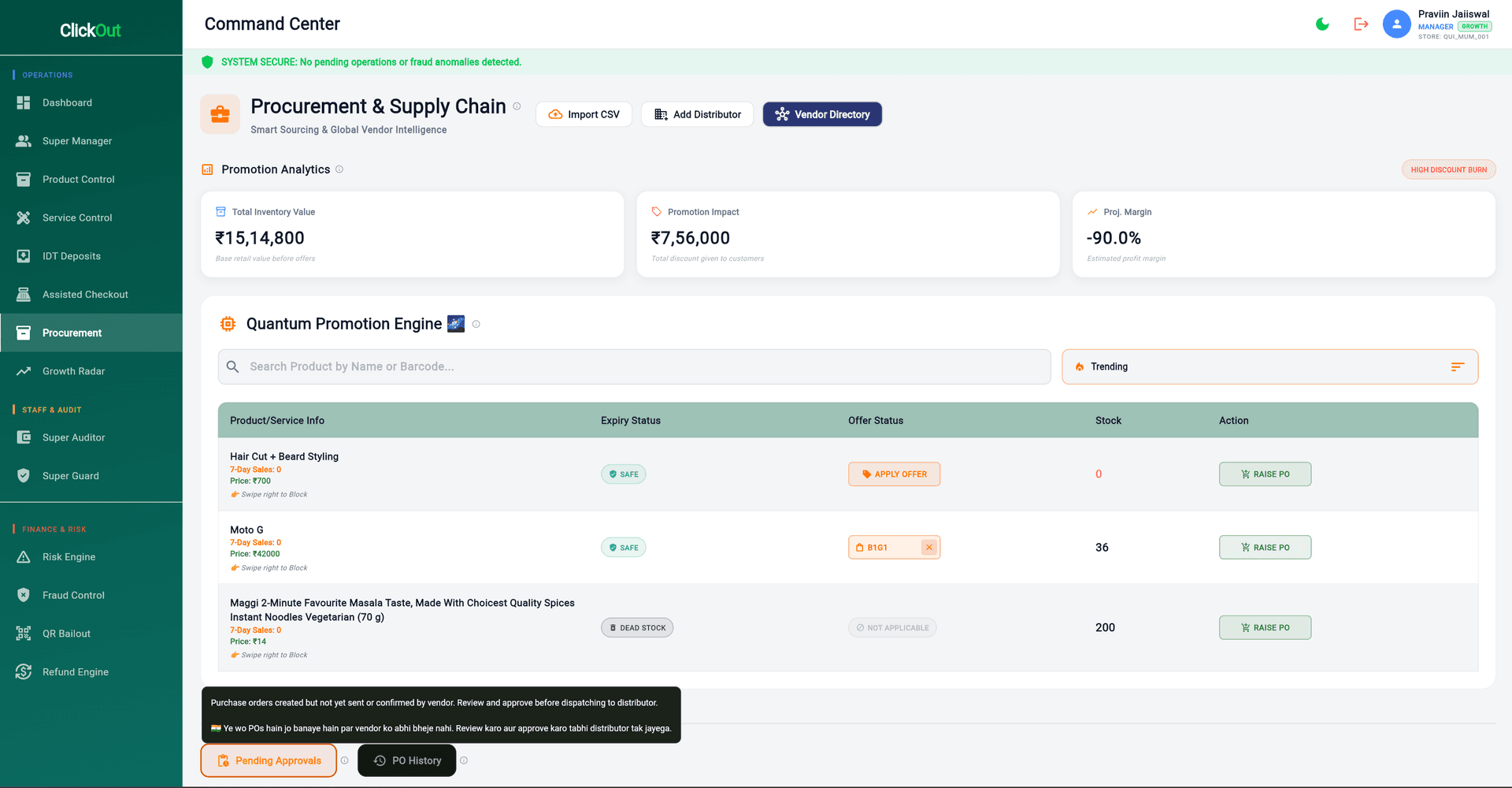 Procurement Screen