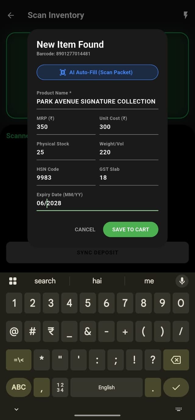 IDT Entry Screen